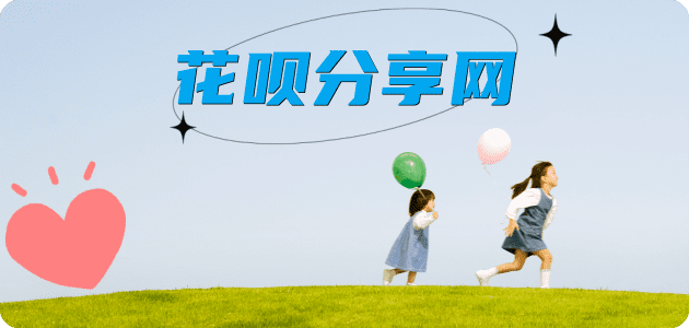 巴中2025信用卡秒套平台!取线商家推荐三大招靠谱